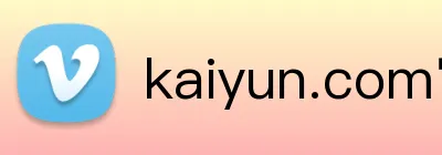 kaiyun.com官网入口 logo
